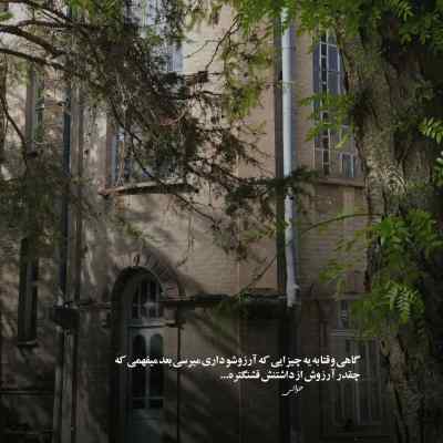 دانلود آهنگ تو چشام نگاه کنو دستتو بذار شماعی زاده دانلود آهنگ تو چشام نگاه کنو دستتو بذار شماعی زاده