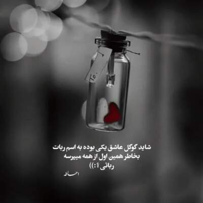 دانلود آهنگ وای دیگه رد داده مغزم روی 870 نبضم دانلود آهنگ وای دیگه رد داده مغزم روی 870 نبضم