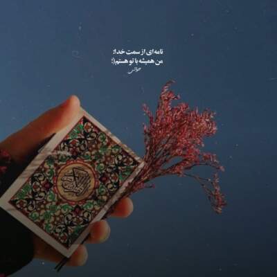 دانلود آهنگ یادی نکردی از من رسم رفاقت این نیست دانلود آهنگ یادی نکردی از من رسم رفاقت این نیست