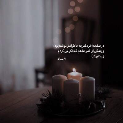 دانلود آهنگ  дикая львица از ALEX RUS