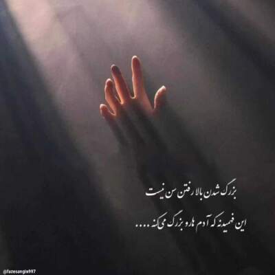 دانلود آهنگ  اگه صد سال بگذره باز منتظرت میشینم محمد امیری