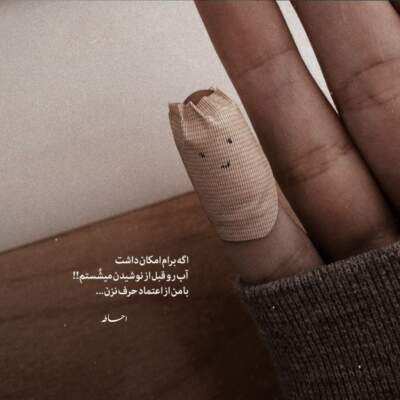 دانلود آهنگ  آهای خبر نداری از محسن چاوشی و محسن یگانه و حامد هاکان