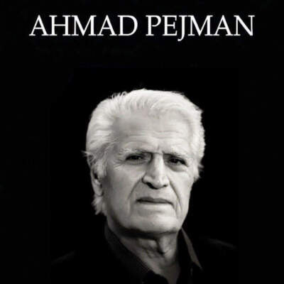 دانلود آهنگ  احمد پژمان بید مجنون