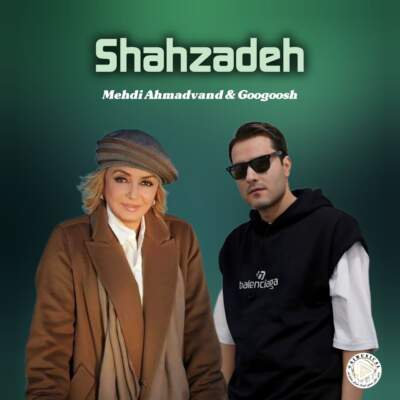 دانلود آهنگ  شهزاده با صدای گوگوش و مهدی احمدوند هوش مصنوعی