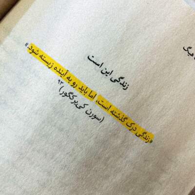 دانلود آهنگ علی عبدالمالکی یه روزی یه جایی یه دل شکوندم دانلود آهنگ یه روزی یه جایی یه دل شکوندم