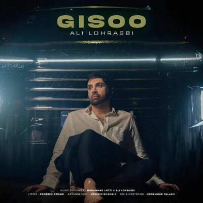 دانلود آهنگ علی لهراسبی گیسو دانلود آهنگ گیسو