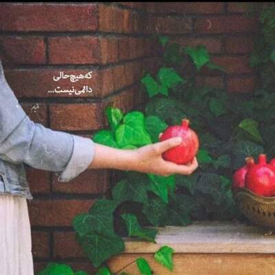 دانلود آهنگ  بهانه ی من بغض خانه ی من