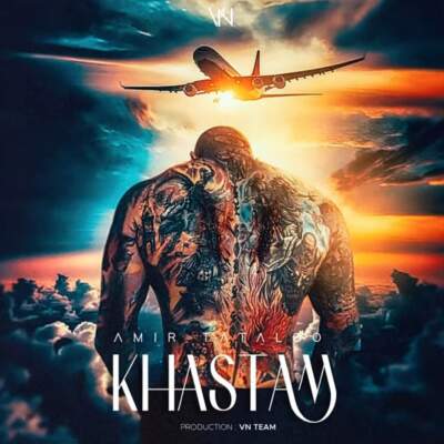 دانلود آهنگ خستم با صدای امیر تتلو هوش مصنوعی دانلود آهنگ خستم با صدای امیر تتلو هوش مصنوعی