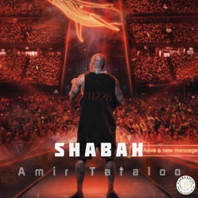 دانلود آهنگ  شبح با صدای امیر تتلو هوش مصنوعی