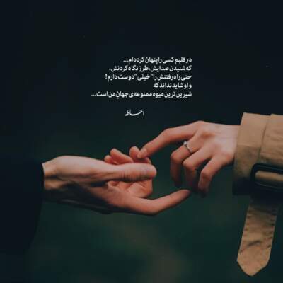 دانلود آهنگ عطر نفس هات خوش بو ترین عطر دانلود آهنگ عطر نفس هات خوش بو ترین عطر