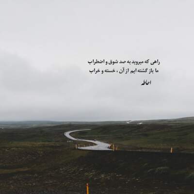 دانلود آهنگ  تیتراژ پایانی از یاد رفته