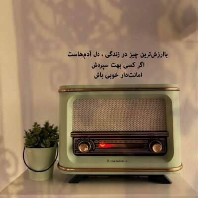 دانلود آهنگ بخت باز آید از آن در که یکی چون تو در آید دانلود آهنگ بخت باز آید از آن در که یکی چون تو در آید