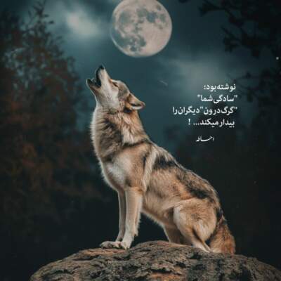 دانلود آهنگ بده بزنیم و بریم جمعمون جمه و هاوولا همه نشستیم مثل این گاگولا دانلود آهنگ بده بزنیم و بریم جمعمون جمه و هاوولا همه نشستیم مثل این گاگولا