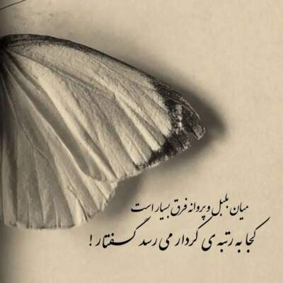 دانلود آهنگ  بیا منه ببین حال و هوام غمه ریمیکس اینستا