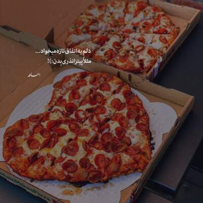 دانلود آهنگ  مو روش کراش دارم خاطره باش داروم از مصطفی ابراهیمی