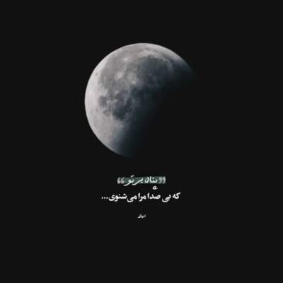 دانلود آهنگ داغ داغه سرامون تو هوای سردم صدای زن دانلود آهنگ داغ داغه سرامون تو هوای سردم صدای زن
