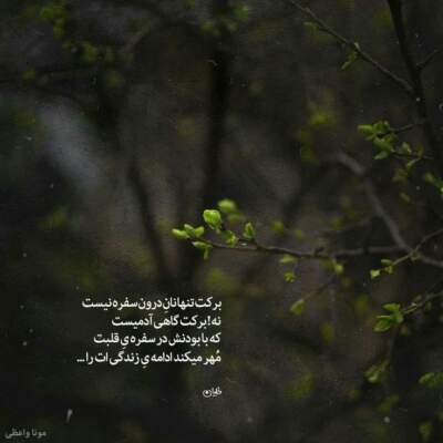 دانلود آهنگ  در دایره قسمت ما نقطه تسلیمیم