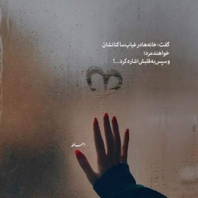 دانلود آهنگ ریمیکس در نگاهت مانده چشمم ترند اینستا دانلود آهنگ ریمیکس در نگاهت مانده چشمم ترند اینستا