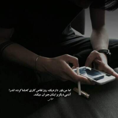 دانلود آهنگ در سکوت شب خانه زد فریاد ترند اینستا دانلود آهنگ در سکوت شب خانه زد فریاد ترند اینستا