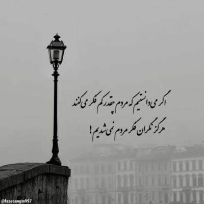 دانلود آهنگ  بوی گندم مال من