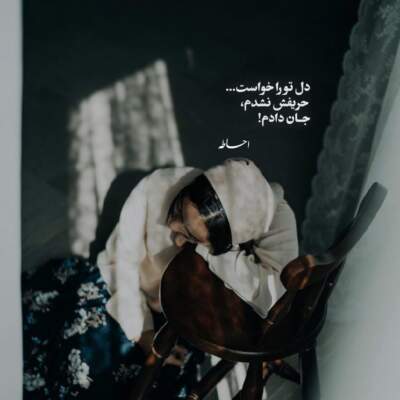 دانلود آهنگ  دیگه دروغ نمیگم میخوام برم بمیرم ریمیکس با صدای بچه