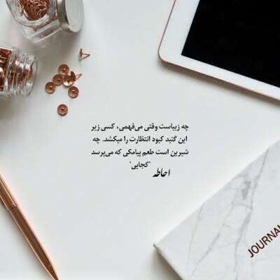 دانلود آهنگ درست یادمه یک شب بود یه چشم اشک یه چشم خون آرشین دانلود آهنگ درست یادمه یک شب بود یه چشم اشک یه چشم خون آرشین