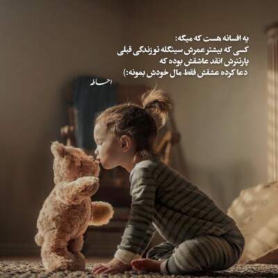 دانلود آهنگ دوست دارم برای من گل بیاری یواشکی دانلود آهنگ دوست دارم برای من گل بیاری یواشکی
