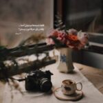 دانلود آهنگ احسان دریادل دل کندم