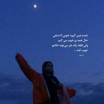 دانلود آهنگ  میوه ممنوعه