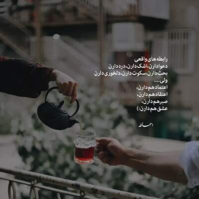 دانلود آهنگ الا و بلا که فقط حال تو با ما خوشه دانلود آهنگ الا و بلا که فقط حال تو با ما خوشه