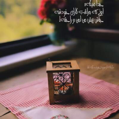 دانلود آهنگ الهه ناز بنان دانلود آهنگ الهه ناز بنان