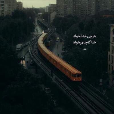 دانلود آهنگ سریال امپراطور دریا دانلود آهنگ سریال امپراطور دریا