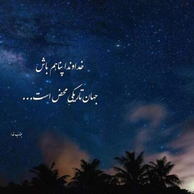 دانلود آهنگ امروز نه آغاز و نه انجام جهان است از سالار عقیلی دانلود آهنگ امروز نه آغاز و نه انجام جهان است از سالار عقیلی