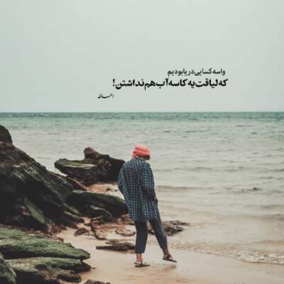 دانلود آهنگ امشب میخوام عشوه بیام دانلود آهنگ امشب میخوام عشوه بیام