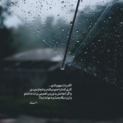 دانلود آهنگ عشق چه حالی داره باتو دانلود آهنگ عشق چه حالی داره باتو