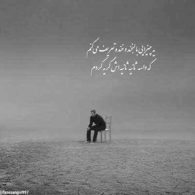 دانلود آهنگ  ماه منی