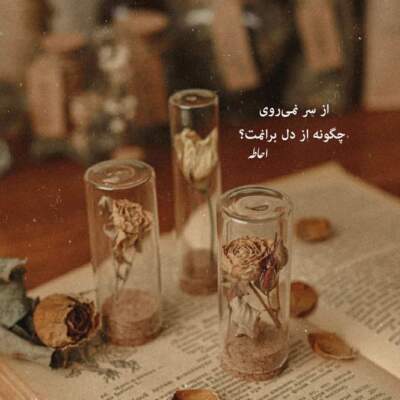دانلود آهنگ  ای همه نیاز من کعبه من نماز من