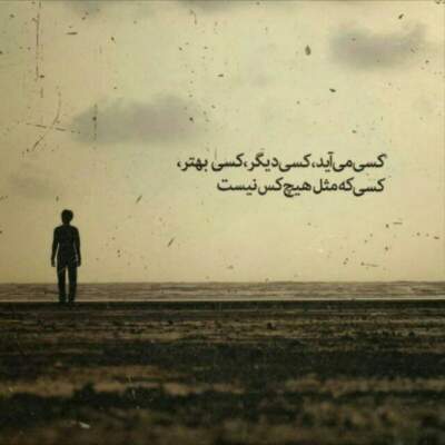 دانلود آهنگ  ای که به عشقت زنده منم شجریان