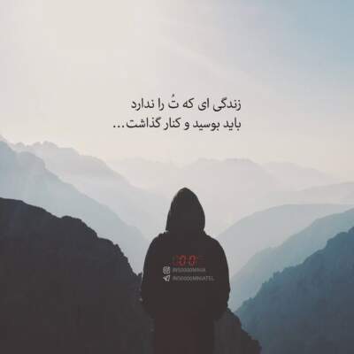 دانلود آهنگ حقم نبود دردای من سرت سلامت از فرهاد جهانگیری دانلود آهنگ حقم نبود دردای من سرت سلامت از فرهاد جهانگیری