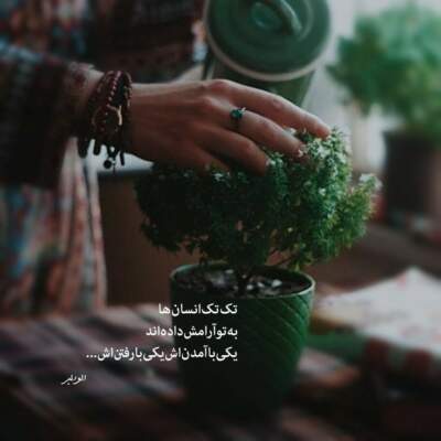 دانلود آهنگ حالم این روزا حال خوبی نیست دانلود آهنگ حالم این روزا حال خوبی نیست