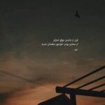 دانلود آهنگ بگو هنوزم داری گردنبندو دانلود آهنگ بگو هنوزم داری گردنبندو