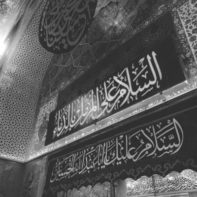 دانلود آهنگ  حیاتنا حسین طاهری