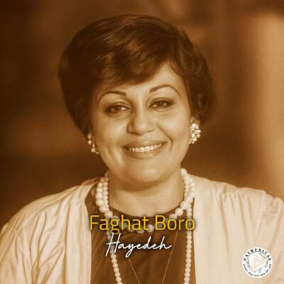 دانلود آهنگ فقط برو با صدای هایده هوش مصنوعی دانلود آهنگ فقط برو با صدای هایده هوش مصنوعی