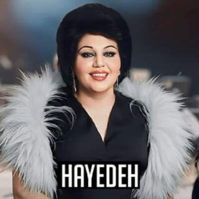 دانلود آهنگ  خودم میشم مرهم تو با صدای هایده هوش مصنوعی