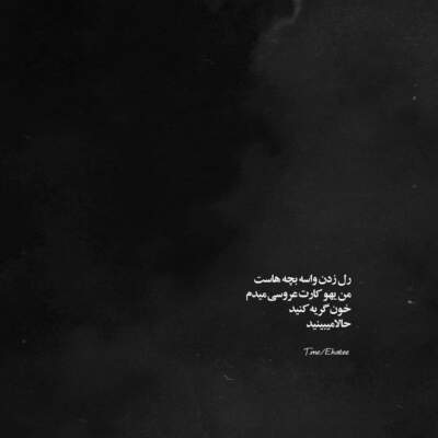 دانلود آهنگ جناب سروان نزن قلبم ضعیفه اشکان محمدی دانلود آهنگ جناب سروان نزن قلبم ضعیفه اشکان محمدی