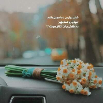 دانلود آهنگ  خیال خوش علیرضا قربانی