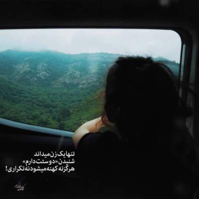 دانلود آهنگ خدا هم جای ما بود قاطی میکرد دانلود آهنگ خدا هم جای ما بود قاطی میکرد