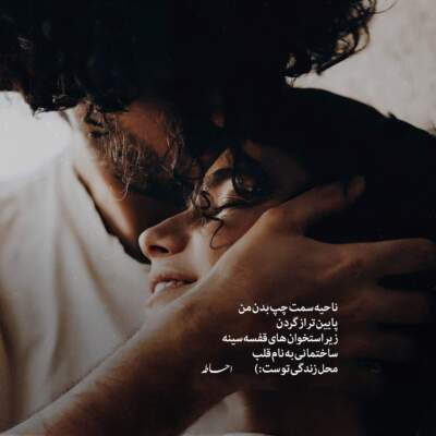 دانلود آهنگ  کی مثل من نازتو میخره میخره از سالار صفرزاده