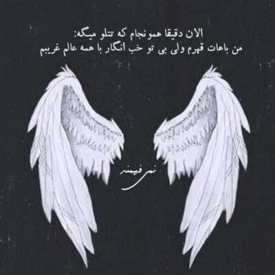 دانلود آهنگ  کی میدونه دلم اشوبه فرهاد جهانگیری