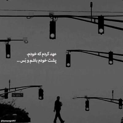 دانلود آهنگ  کی میاد کی میاد اون عزیز من میاد